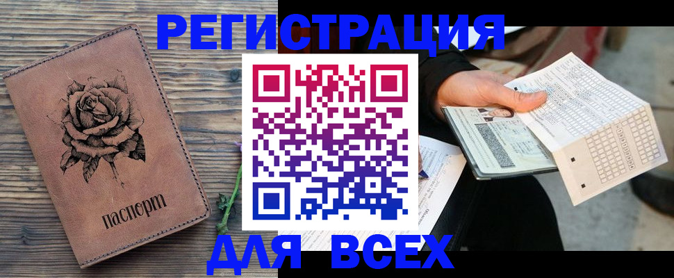 форма 3 в Шумерле